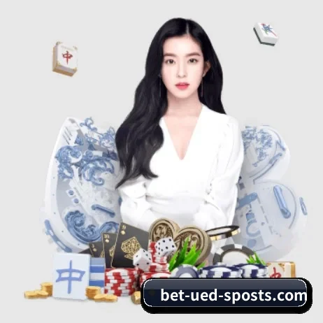 ued体育 APP 界面