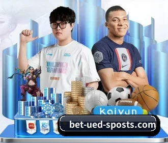 ued体育 APP